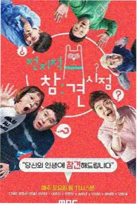 纸鹤 家庭韩剧高清重制全集在线观看