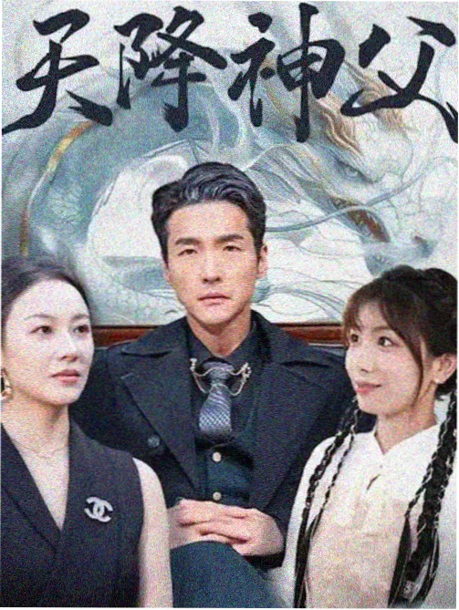 时间旅馆 奇幻爱情韩剧全集在线观看