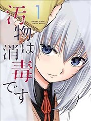 雨中的信 青春漫改动漫在线观看